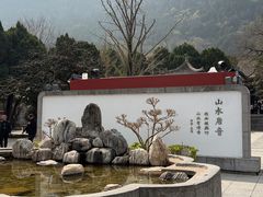 -华清宫景区