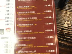 菜单-达摩食堂(仓山万达店)