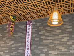 -粤点越有·茶点·粤菜(樵岭国际店)