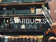 -星巴克臻选(北京太阳宫凯德店)