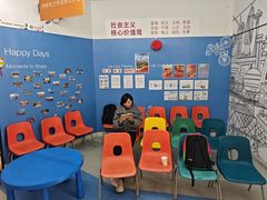 -英孚教育青少儿(东二环泰禾中心)