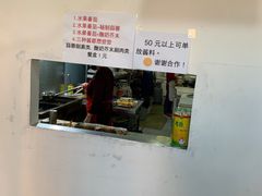 门面-大腕炸串(河东总店)