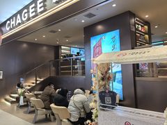 -霸王茶姬(上海恒基名人店)