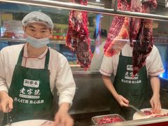 -潮泰牛肉火锅 · 创于1992年(车公庙店)