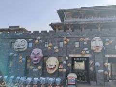 -白鹿原影视城
