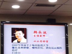 -上海群力中医门诊部(上海群力草药店)