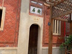 -晋江五店市传统文化旅游区