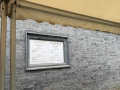 -张学良旧居陈列馆