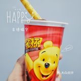打开心宠杯有惊喜哇[礼花]