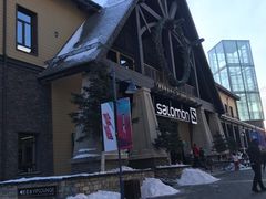 -中旅松花湖滑雪场