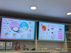 -梁子刨冰王&梁小糖(王顶堤店)