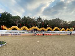 -海珠湖公园