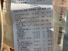 -广州市第一人民医院(院本部)