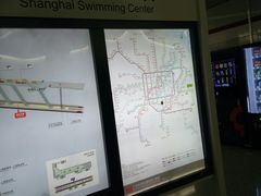 -上海游泳馆(地铁站)