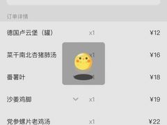 菜单-煲煲掂风味煲仔饭餐厅(西区店)