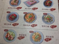 菜单-苏堂阳春面•九年庆(北京路天河城店)