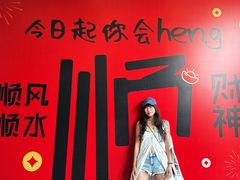 -镇江中国醋文化博物馆