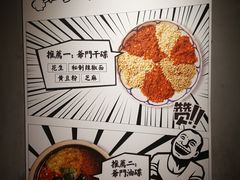 -爷门串串(江南西店)