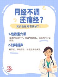 -杭州天目山妇产医院