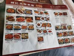 -老西安韩记三鲜煮馍(四府街店)