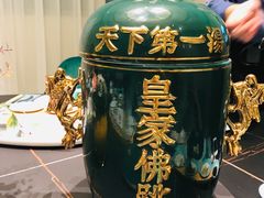 -老外街