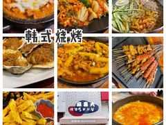 -麻喜大