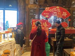 -陕拾叁(袁家村店)