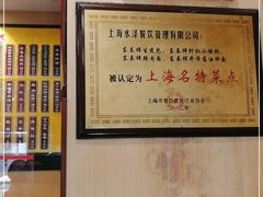 -东泰祥生煎馆(陕西南路店)