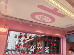 -悠个炸鸡(南京创始店)