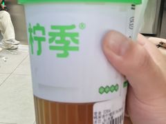 -柠季·手打柠檬茶(岳麓山登高路店)