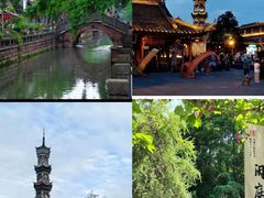 -崇州市街子古镇