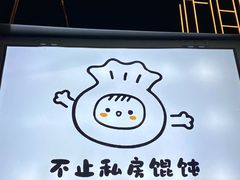 -万达广场(泰安泰山店)