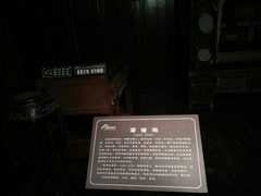-谭嗣同故居