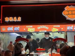 -南楼煎饼(南楼总店)