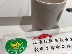 -曲氏老北京铜锅涮肉•火锅(不老街店)
