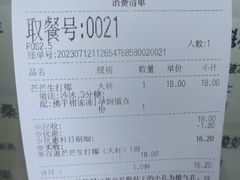 -茶百道(中医大省医院店)