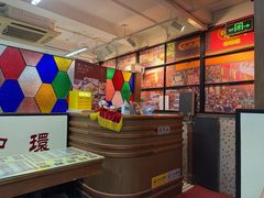 -香港華心糖水鋪(南西总店)