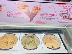 -哈根达斯(万象城店)