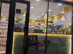 -阳光小玛特便利店(红星国际南门店)