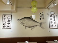 -食藕·武昌鱼(古德寺店)