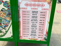 -南宫五洲植物乐园