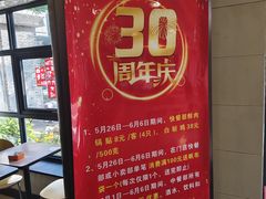 -章氏(广粤路店)