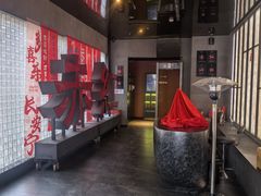 -赤红音乐现场(浦东金桥路店)