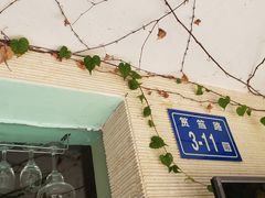 -默迹咖啡馆