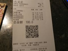-绿茶餐厅(天津天河城店)
