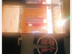 -魔丼屋(日月光店)