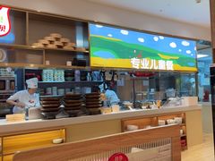 -西贝(枫蓝国际购物中心店)