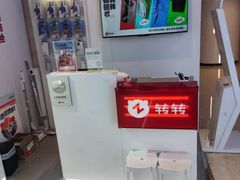 -转转二手回收(新城吾悦广场店)