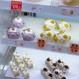 好利来4🈷️新品