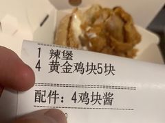 -肯德基(芳和店)